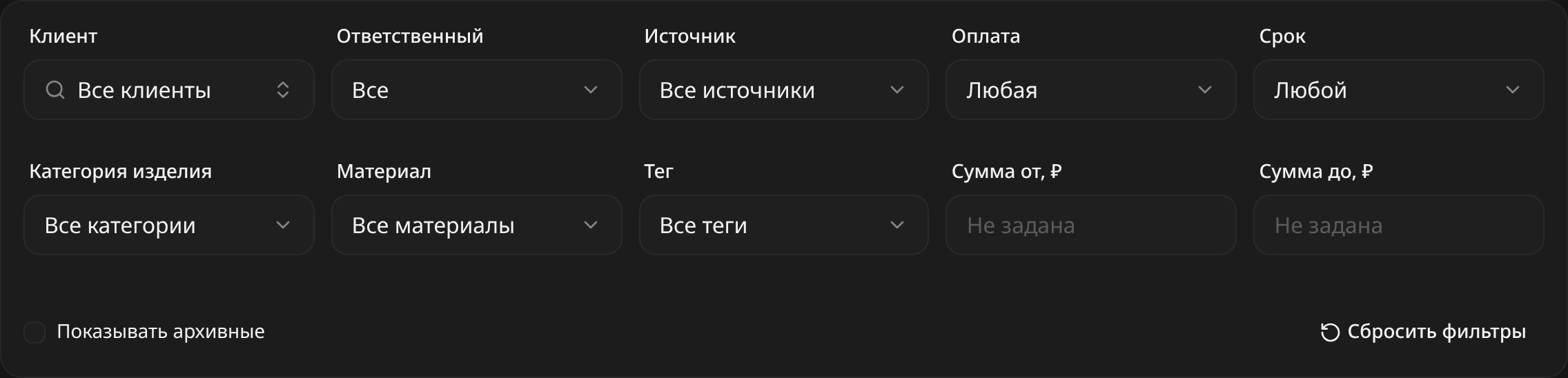 Панель фильтров: «Все клиенты», ответственный «Все», «Все источники», оплата «Любая», срок «Любой», «Все категории», «Все материалы», «Все теги», суммы не заданы, флажок «Показывать архивные» и кнопка «Сбросить фильтры»